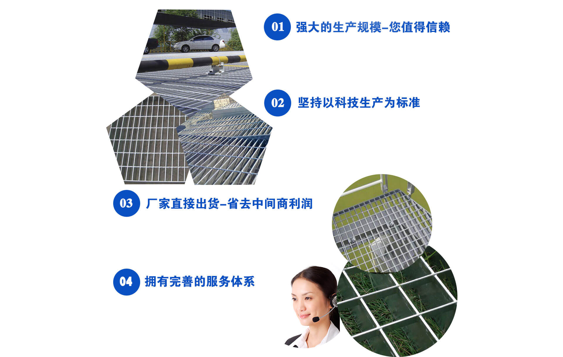 路澤金屬制品